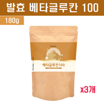 발효베타글루칸 3세대 베타글루칸 분말 가루 4단계 건조 효모 세포벽 NK 면역 세포 활성 비타민 아연 셀렌 특허균주 유산균 추천 신소재 다당류 효능 면역증강작용 싸이토카인 면역관리, 발효베타글루칸 3개