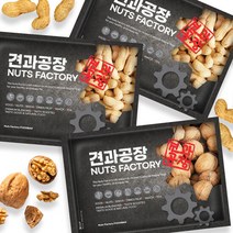 피호두 700g + 피땅콩 1kg(500g x 2봉), 단품