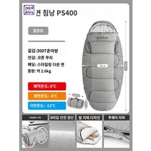 에어텐트 면텐트, 0°C운무재2.6kg