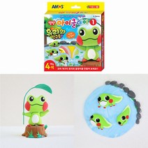 국산 클레이 아트 아이 휴리와 친구들 세트 18g 아기 점토 아모스 미니 유아 놀이 만들기 도구 컬러 장난감 4칼라