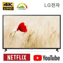 [LG 전자] [2022년 신형] LG 65인치 TV 4K UHD 스마트 티비 엘지 티비 스마트TV webOS 22 에너지효율 1등급 TV (스탠드/벽걸이), 스탠드형