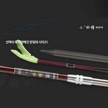 은성 플렉스 신수정 받침대, 다이아플렉스조선받침대플러스2절
