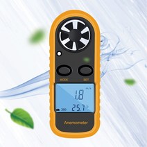 디지털 바람 LUAZ-330 풍속계 풍속 풍량 측정기 풍향 HONI * 354345EA