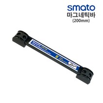 마그네틱바 공구정리 자석공구걸이 자석막대 200mm
