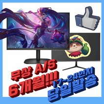 17 19 20 22 24 27인치 중고 모니터 오늘 출발, 20인치 LCD 브랜드랜덤
