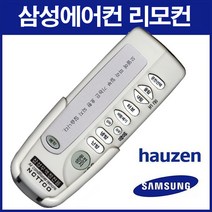 낫투 삼성에어컨 리모컨 ASN-K61C 호환, 1개