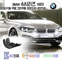 BMW 4시리즈 코일매트 쿠페 그란쿠페 /F32 F36 카매트 발매트 바닥 시트 발판 깔판 차량용 차량 자동차 매트 실내 메트 (420i 420d 428i 430i 435d), 브라운, 4시리즈 F32 쿠페 (13.10~17.6), 트렁크매트