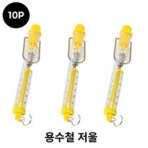 투명 용수철 저울 10개 (최대2500g측정) 원통형 과학 실험 도구 초등 손저울 관찰, ≫☆용수철저울10개★≫