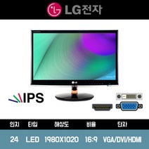 LG전자 24인치 IPS 사무용 업무용 모니터 IPS236V HDMI 지원