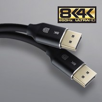 BD183-T 디스플레이 포트/8K 3D UHD DP포트(M/M)케이블/모니터 확장용 V1.4 모음/HDR 적용/시네마뷰, 디스플레이포트 I케이블, BD182(2m)