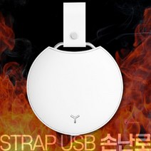 SPR_휴대용난로 캠핑 손난로 보조배터리 5000mAh 충전식 야외용 차박 낚시 히터 미니lmn973, SPR_블루