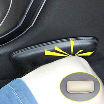 차량용 무릎 팔 보호 가죽 쿠션 메모리폼 편리한 부착형 고급 블랙 베이지 [00395], 베이지 1개