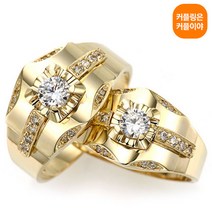 커플이야 [하데스] 남+여 한쌍 14K커플링 18K커플링