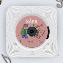 (패브릭커버 포함) 사파 프리미엄 블루투스 벽걸이 CD/DVD 플레이어 SDV50 + 패브릭커버 그레이