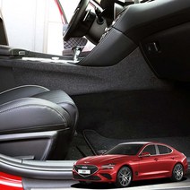 (오토클럽) 더뉴 제네시스G70 기어박스 사이드커버 스크래치 기스 방지 용품 악세사리