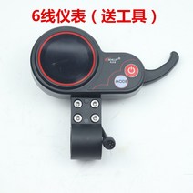 스트롤 전동 킥보드 부품 스쿠터 스로틀 속도조절기, 옵션6