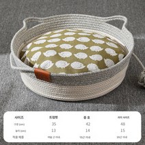 꼬임 고양이 집 고양이 귀 면끈 패치 큐티 매트 애완 고양이 고양이 사계절 공용 침대 고양이 집 강아지 집 매트, 회색 + 매트, 작은