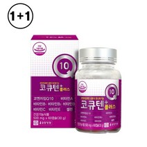 1+1 임신준비 코큐텐 코엔자임큐텐 임신전 코큐10 Q10 항상화 영양제 종근당 플러스 효능 복용법 추천, 2병, 500mg*60캡슐