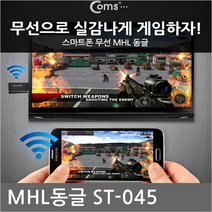 MIC-06 스카이프전용/오버워치/서든어택/게임 마이크, 블랙, ST-045