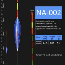 내림전자찌 스마트찌 민물 바다 점등 nano smart 낚시 float 물고기 물린 알람 미끼 중력 센서 부표 태클 매우 민감한 물고기 물린 알림 부표 야간 낚시, 5-노란색