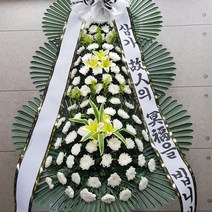부천 근조화환 조화꽃배달