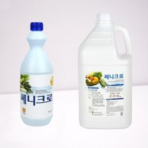 세니크로 차아 치아 염소산수 염소산나트륨 집안 염소 소독제 1L 4L, 세니크로 1L