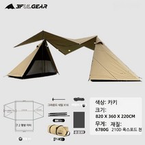 돔 텐트 그늘막 이너 캐노피 감성 거실형 케페우스 웜그레이, 카키