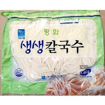 버섯장칼국수 냉장생면 1.4KG 닭고기국수면 7인분
