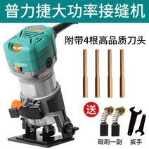 대리석 석재 타일 트리머 절단 샌딩기 루터기 연마기, 950W + 패키지A