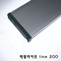 신상품 아쿠아스 메탈라이트 Line 200[플랜츠] 수초용, 1개