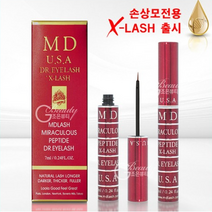 [고네일]정품 미국 속눈썹영양제 MD x 래쉬 펩타이드 닥터 아이래쉬 엠드 x-lash 손상모전용