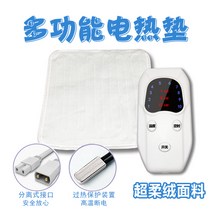 온열방석 의자 전기 장판 소형 난방 방석 USB 인큐베이팅 펫 찜질 보온 미니 스몰 사이, T18-타이밍 65도 C고온-40*40cm