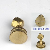농기계 경운기 트랙터NuoNuoWell M14 * 1.5 황동 분무기 노즐 식물 보호 전투 기계 공급 농업 관개 도구, 04 5HOLE ELBOW