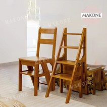 Makone 상표등록 사다리 의자 선반 2단 가정용 원목 사다리 다기능 접이식, 스타일A 원색 삼단대 계단 거치대 무상