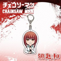 체인소맨 키링 Chainsaw Man Anime KeyChain Women 키 체인 남성용 열쇠 고리 아크릴 자동차 파티 펜던트 일본 Cos Girls Gift Pochita, [33] 33