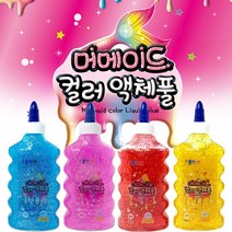 예스통상 슬라임만들기모음전 슬라임DIY재료 반짝이가루 베이스 파츠 비즈 컬러풀베이스, 종이나라 머메이드 컬러액체풀 /노랑