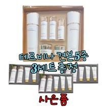 이자녹스 테르비나 AD 리제너레이팅 2종세트 생일선물