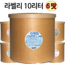 라벨리 10리터 1통, 딸기, 1개, 10l