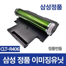 삼성전자 컬러 레이저 복합기, SL-C563W