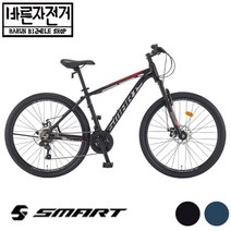 2022 삼천리 스마트 27.5 엑스포스 D 알루미늄 27.5인치 21단 MTB 자전거, 17(165~180cm), 80%조립배송, 블루실버