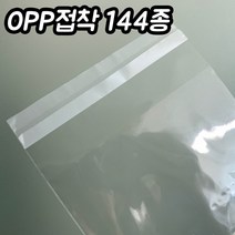 원식이몰 접착식OPP 비닐봉투 필름추천, 20장, B19 / (6 x 15 4cm)
