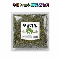 Charm Goods 모링가잎 250g 인도네시아산 무첨기 칼슘 마그네슘 폴리페놀 비타민
