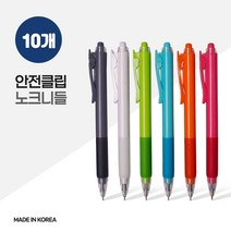 현wisdhm_국산볼펜 필기 단색 필기류 니들 문구용품 저가♥cleang, ♥cleang!!