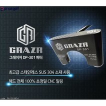 중고 GRAZR 그레이저 DP-301 퍼터 34인치 프리미엄 SUS30, 단품