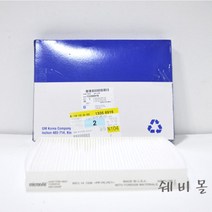 쉐보레 순정품 더뉴 말리부 에어컨필터 일반형 13356916 13508023, 1개, 더뉴 말리부 에어컨필터 일반형 13356916  13508023