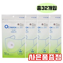 오투코리아 마스크 산소패치 화이트 32매입 [사은품증정], 32매