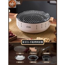 가정용 야외용 테이블 호외 마당 티메이커 봉인 실내 겨울캠핑용품, T01-J42-(아이보리)난로를 둘러싼 다도용