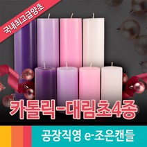 e조은캔들 대림초4색세트, C.대림초3x6inch, 1개