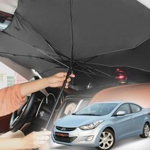 아반떼MD 차량용햇빛가리개 우산형 앞유리커버 차박 차량햇빛가리개 햇빛가리개 자동차커버 차량, 벤타샵소형, 상세페이지 참조