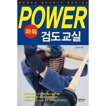 이노플리아 파워검도교실, One color | One Size@1